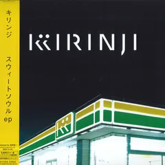 2026年最新】kirinji レコードの人気アイテム - メルカリ