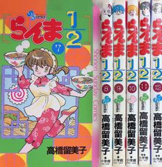 値下げ　【初版】らんま1/2 37冊セット　漫画本　高橋留美子 全巻初版】らんま1/2 37.38巻 まとめセット 高橋留美子 - メルカリ