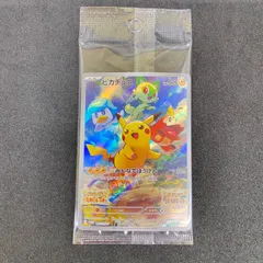 [東店56-3770-2605]ポケモンカード　ピカチュウ　未開封　001/SV-P　プロモ