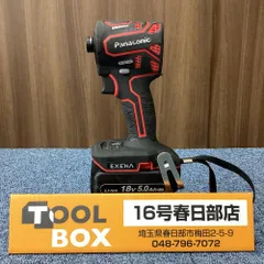 2026年最新】panasonic ez1pd1の人気アイテム - メルカリ 2026年最新】panasonic ez1pd1の人気アイテム - メルカリ