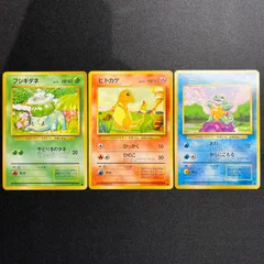2026年最新】ポケモン 旧裏 コンプの人気アイテム - メルカリ