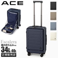ACEエース05433-03 キャリーケース 機内持込可ユニセックス黒68L 