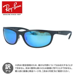 【ジャンク品】レイバン 偏光サングラス RB4265 601SA1 62 レギュラーフィット スクエア型 CHROMANCE クロマンス ミラー 黒縁 黒ぶち レディース ドライブ 運転 アウトドア ブランドサングラス 紫外線 花粉対策 Ray-Ban