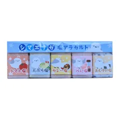 シマエナガ 塩アラカルト 15g×5種セット トマト塩 天ぷら塩 カレー塩 べに塩 おむすび塩 調味料 塩セット 北海道 シマエナガ柄 【パケ】のサムネイル