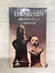 カント 純粋理性批判 註解 下 N・ケンプ・スミス 著 山本冬樹 訳 行路