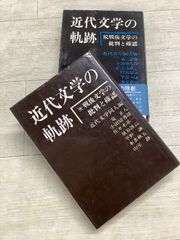 カント 純粋理性批判 註解 下 N・ケンプ・スミス 著 山本冬樹 訳 行路