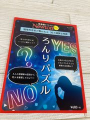 カント 純粋理性批判 註解 下 N・ケンプ・スミス 著 山本冬樹 訳 行路