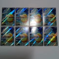 コダックAR【8枚セット】