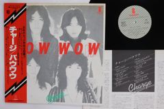 0122-1 レア切り抜き バウワウ 山本恭司 人見元基 BOW WOW - メルカリ