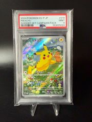 PSA9 カメックスGX SR 057/054 SM9b - メルカリ