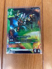 ガンダムカードゲーム GD03 アルトロンガンダム パラレルLR+&LR3枚