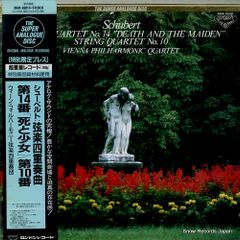 6CD◇アウリン四重奏団 シューベルト：弦楽四重奏曲全集 - メルカリ