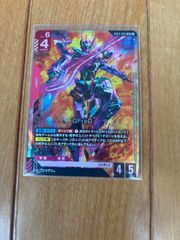 ガンダムカードゲーム GFreD LR - メルカリ