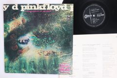 ピンク・フロイド『神秘』国内盤 LPレコード OP-80282 Odeon ピンク・フロイド『神秘』国内盤 LPレコード OP-80282 Odeon - メルカリ