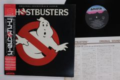 LP OST 고스트 버스터즈 25RS232 ARISTA /00260