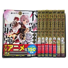 帯付】転生したら剣でした 1巻～20巻 既刊全巻セット 棚架ユウ るろお