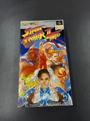 【スーパーファミコン】ストリートファイターⅡターボ