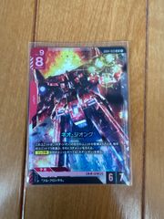 ガンダムカードゲーム 4弾 LR ネオ・ジオング 4枚 - メルカリ