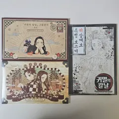 鬼滅の刃 20 巻 23 グッズ