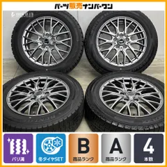 【バリ溝】エクシーダー 16in 6.5J +53 PCD114.3 ダンロップ ウインターマックスWM02 205/60R16 ノア ヴォクシー ステップワゴン ジュークのサムネイル