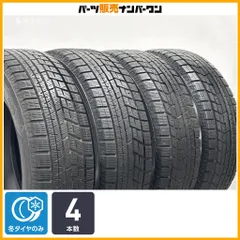 【スタッドレス】ヨコハマ アイスガード iG60 205/60R16 ノア ヴォクシー エスクァイア プリウスa SAI ステップワゴン アクセラ 即納可能のサムネイル