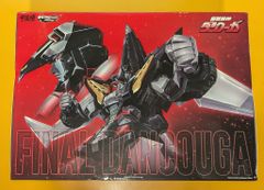 千値練 RIOBOT ファイナルダンクーガ 完品 - メルカリ
