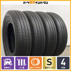 5本販売】ダンロップ グラントレックH/T31 195/80R15 ジムニーに 