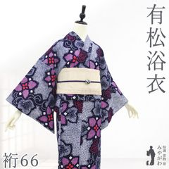 色無地 付下げ 着物 未使用 正絹 銀通し くすみブルー セミフォーマル 新古品 仕立て上がり 身丈164 裄丈68.5 Ｌサイズ みやがわ sb17125 夏物 色無地 着物 リサイクル 正絹 変わり絽 単衣 濃紫 セミフォーマル