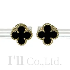 Van Cleef & Arpels　ヴァンクリーフ＆アーペル　スウィート　アルハンブラ　ピアス　VCARA44900　750YG　オニキス　ブランドジュエリー　K18YG　Au750　イエローゴールド　四つ葉　クローバー　イヤリング【85649】