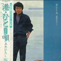 溶け出したガラス箱/西岡たかし 木田高介 斉藤哲夫 LPレコード URC