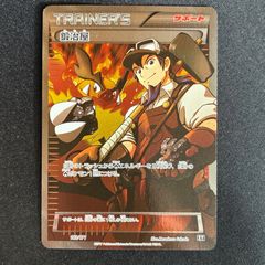 鍛冶屋 THE BEST OF XY 182/171 - メルカリ