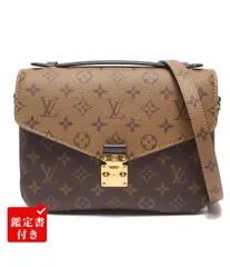 2026年最新】louis vuitton ルイヴィトンポシェット メティス mmの人気