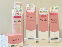 yunth vc クレンジング 化粧水 乳液 トーンアップUV 新品 ユンス