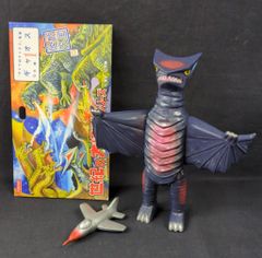 マーミット 世紀の大怪獣シリー￼ズ ビオゴジ スーパーフェスティバル
