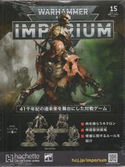 アシェット ウォーハンマーIMPERIUM 49号 修道聖女会 - メルカリ