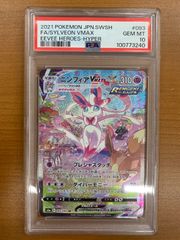 【PSA10】ポケモンカード　リザードン　明治　プロモ　PROMO meiji ポケモンカード リザードン meiji 明治 プロモ 1枚の通販 希少商品取扱