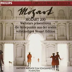 2026年最新】Mozart Complete Editionの人気アイテム - メルカリ