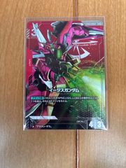 GCG ST09 セイバーガンダム パラレル ② - メルカリ