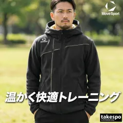 ムーブスポーツ メンズ デサント フリースジャケット パーカー チーム フルジップ 保温 黒 MOVESPORT DESCENTE ST6SSWT1M フード付き フーディ 新作 大きいサイズ 有 スポーツウェア トレーニングウェア スポーツ