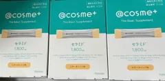 @cosme+ the basic supplement 30本入（ビターオレンジ味）ピュアセラミド サプリメント　アットコスメプラス ベーシックサプリメント  10包×3（30本）