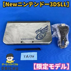 2026年最新】モンスターハンター4g スペシャルパックの人気アイテム