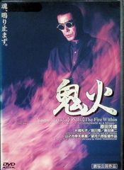 西園寺 日本全国使って壮大な鬼ごっこしてみた THE FINAL Blu-ray