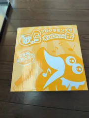 「森永キョロちゃん•歌うキョロちゃん缶」のサムネイル
