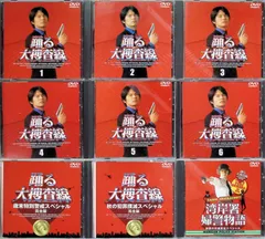 2026年最新】踊る大捜査線 DVD BOXの人気アイテム - メルカリ