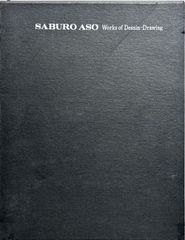 ミロ挿画本カタログレゾネ(Joan Miro the Illustrated Books