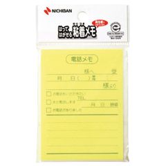 スケッチ～神が予告した未来～ BOX2(コンプリート・シンプルDVD‐BOX5,000円シリーズ)(期間限定生産) ドラマ「スケッチ~神が予告した未来~」 BOX2(コンプリート・シンプル