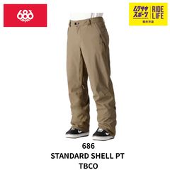 686 GORE-TEX CORE SHELL PANT Limestone L - メルカリ