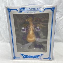 新品 ドラクエ 25周年 ふくびき所 A賞 ビッグソフビモンスター