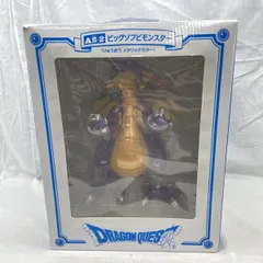 中古】未開)A賞-2 りゅうおう メタリックカラー ビッグソフビ