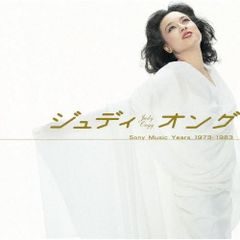 超希少・非売品・美品】清野由美 UTAGE レコード - メルカリ